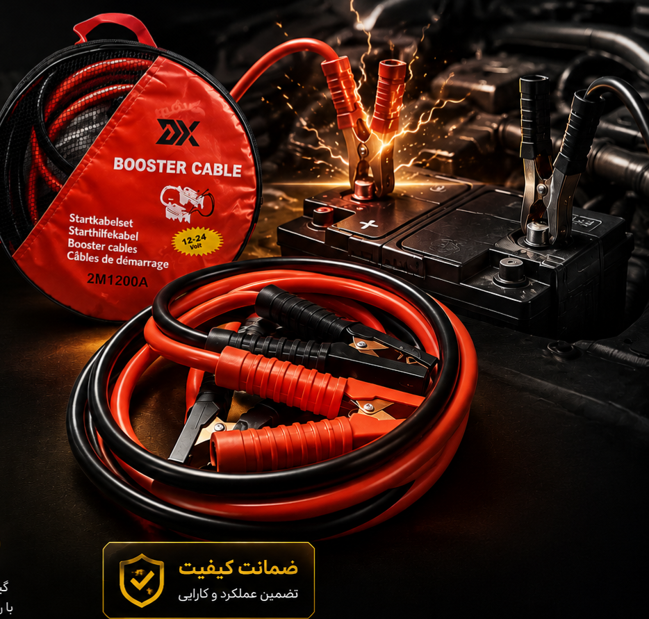 کابل باطری به باطری